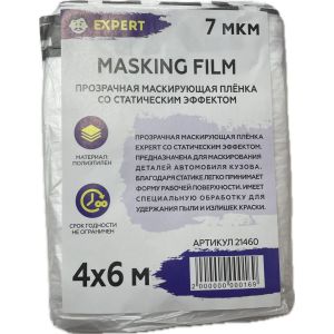 Пленка укрывная EXPERT со статическим эффектом 7мкм 4м*6м