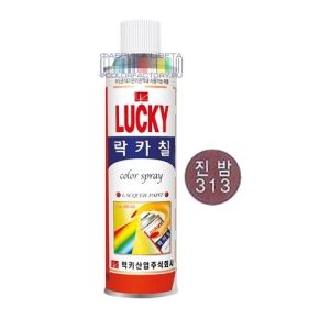 Нитроэмаль-спрей LUCKY 313 коричневый