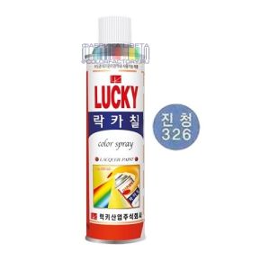 Нитроэмаль-спрей LUCKY 326 синий